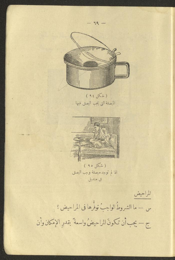 The Book 
