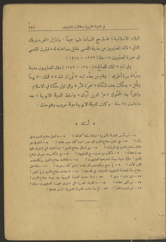 Volume II of the Book 