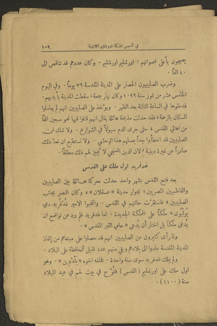 Volume II of the Book 