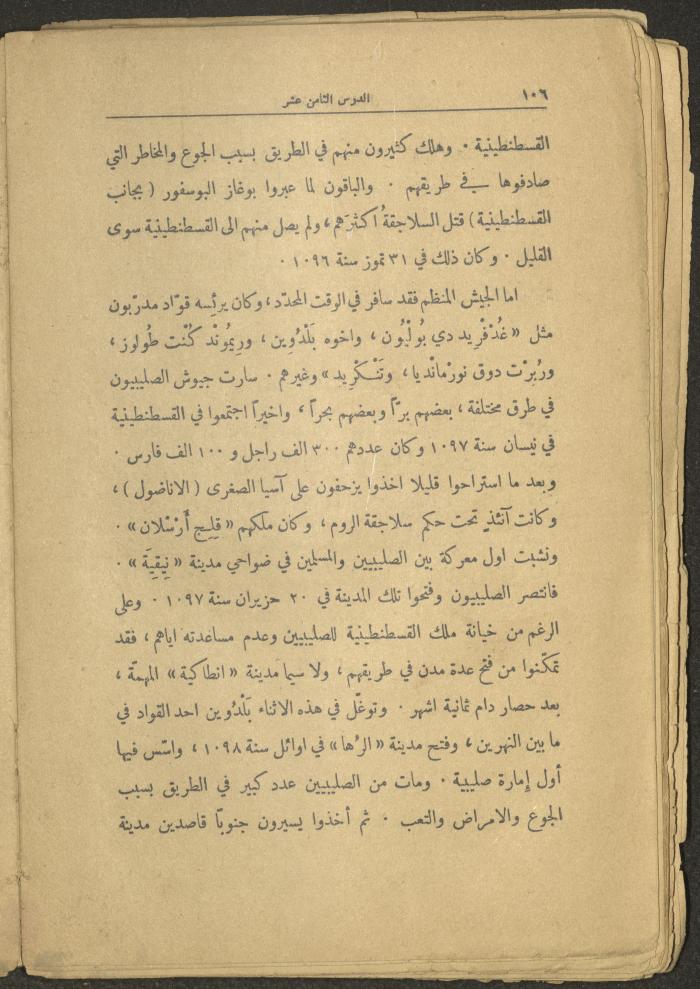 Volume II of the Book 