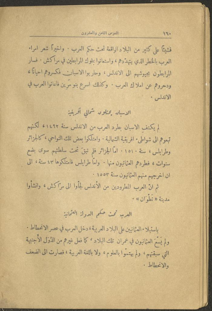 Volume II of the Book 