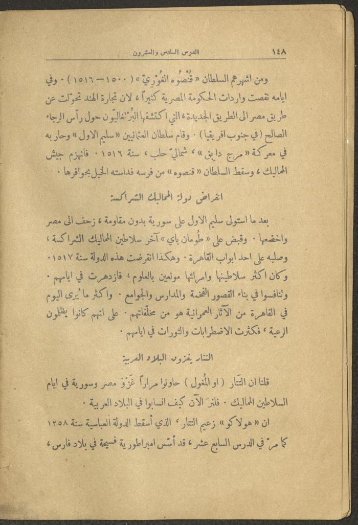 Volume II of the Book 