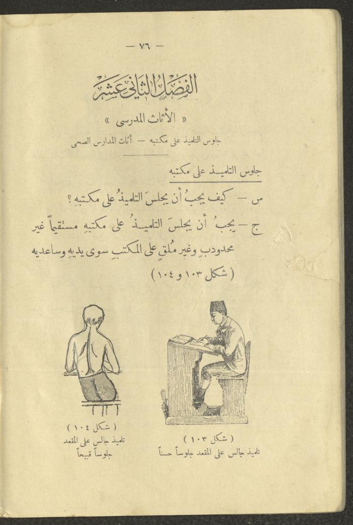 The Book 