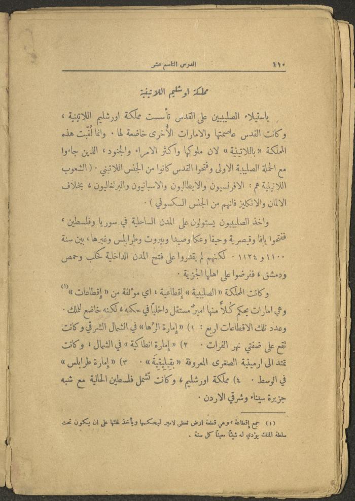 Volume II of the Book 