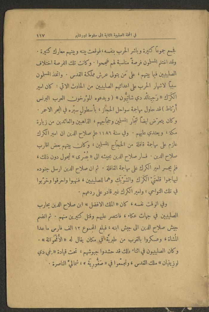Volume II of the Book 
