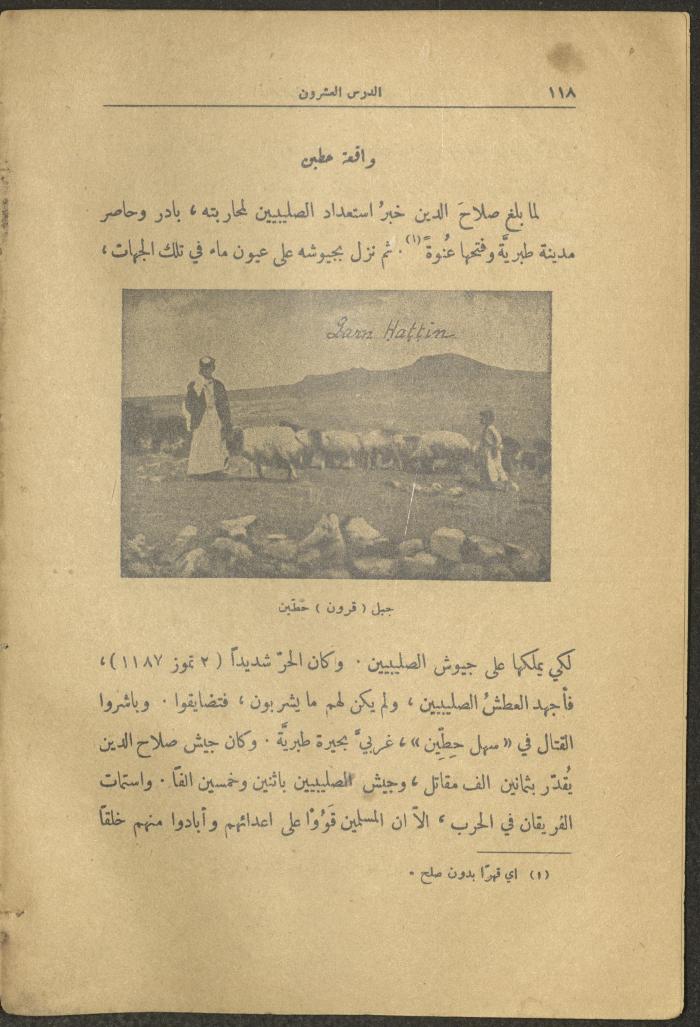 Volume II of the Book 