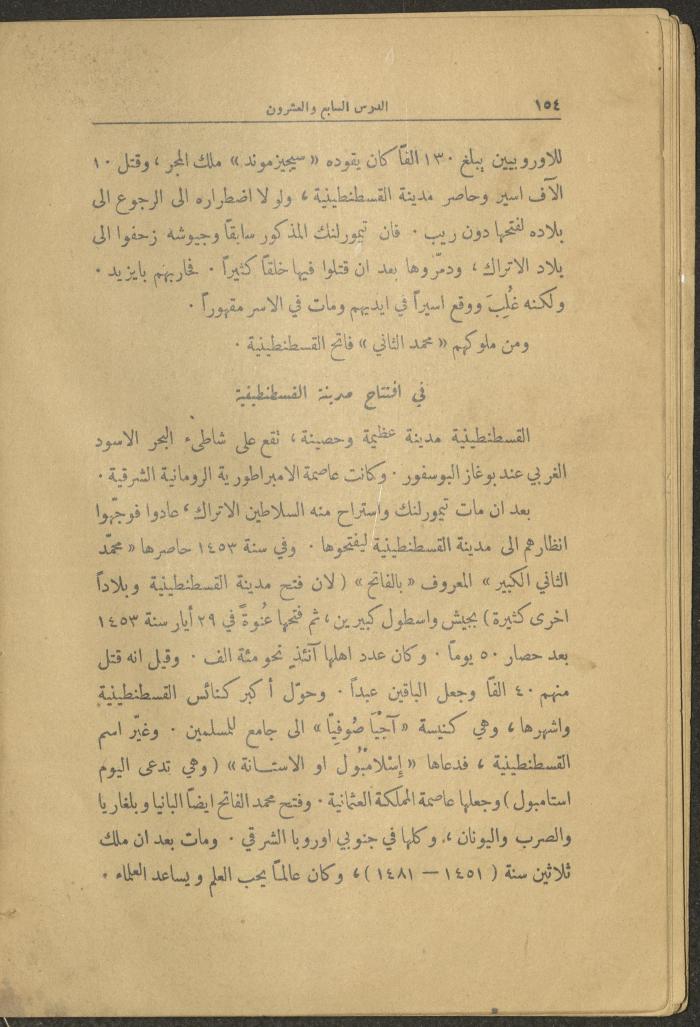 Volume II of the Book 