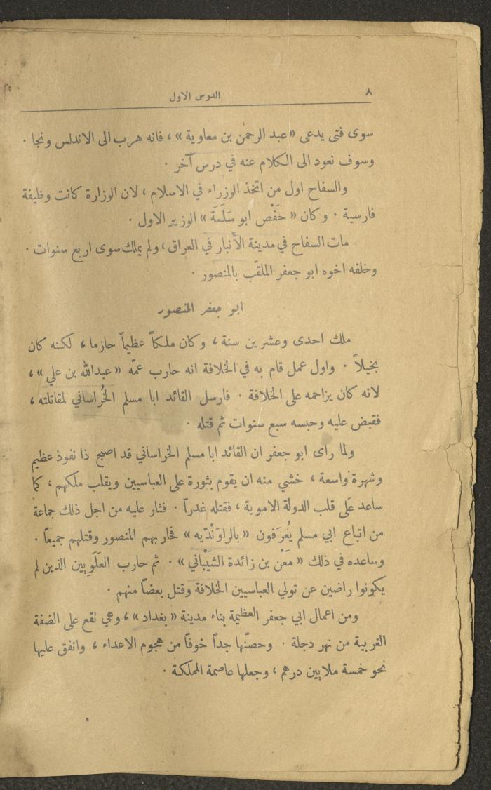 Volume II of the Book 