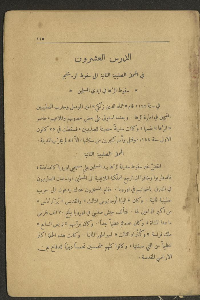 Volume II of the Book 