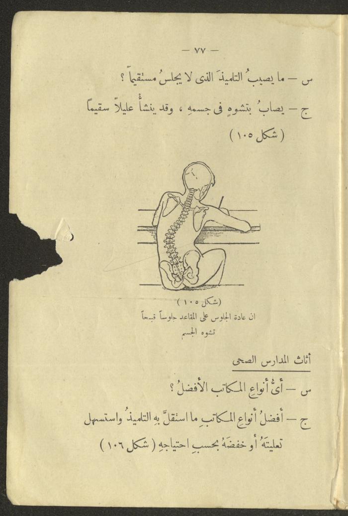 The Book 