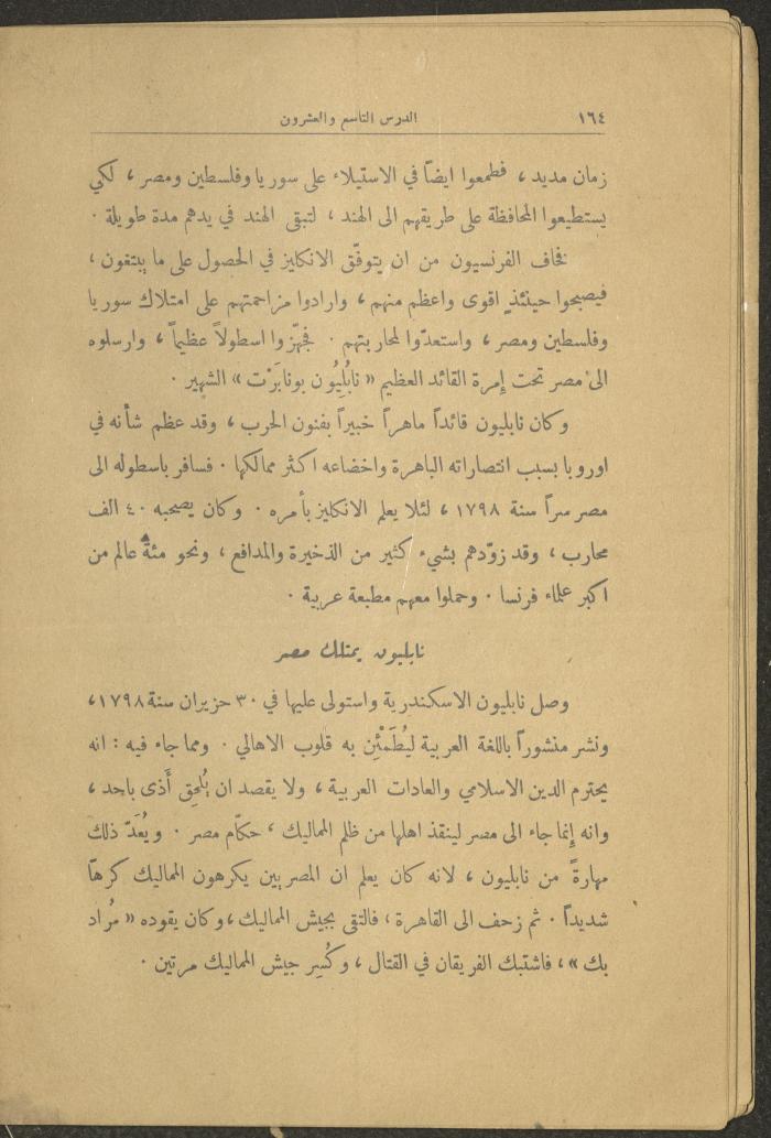 Volume II of the Book 