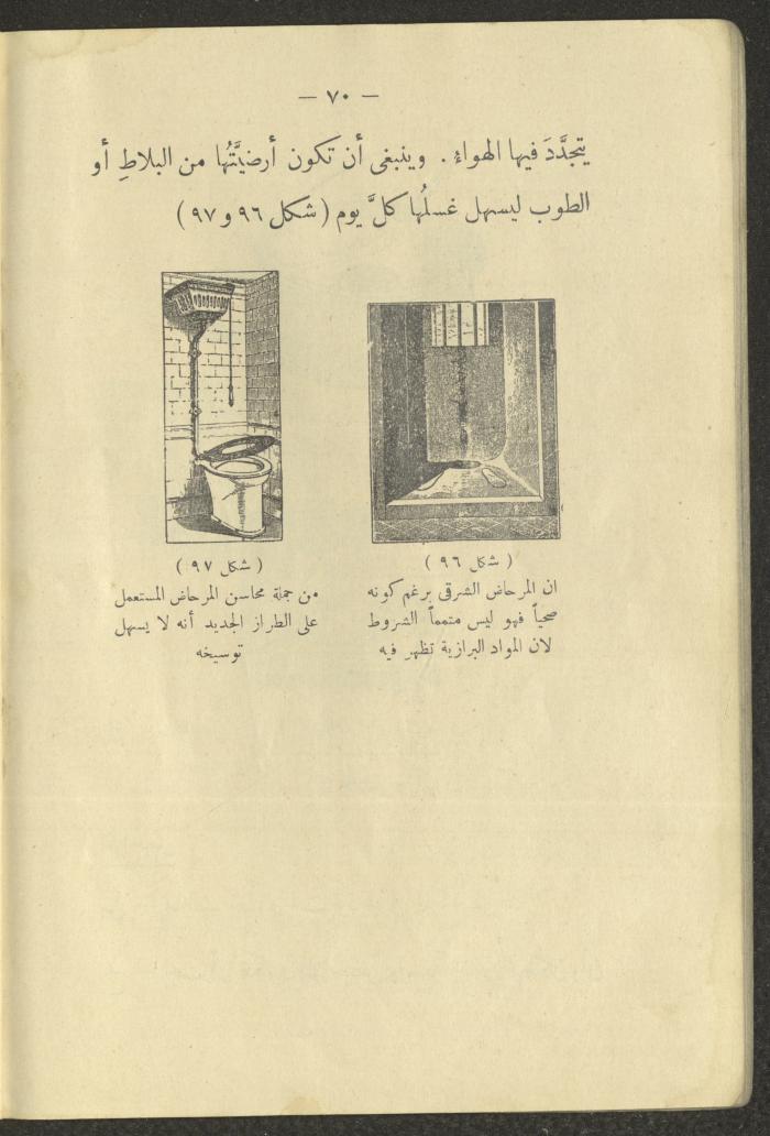 The Book 