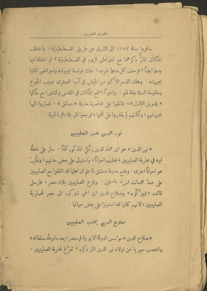 Volume II of the Book 