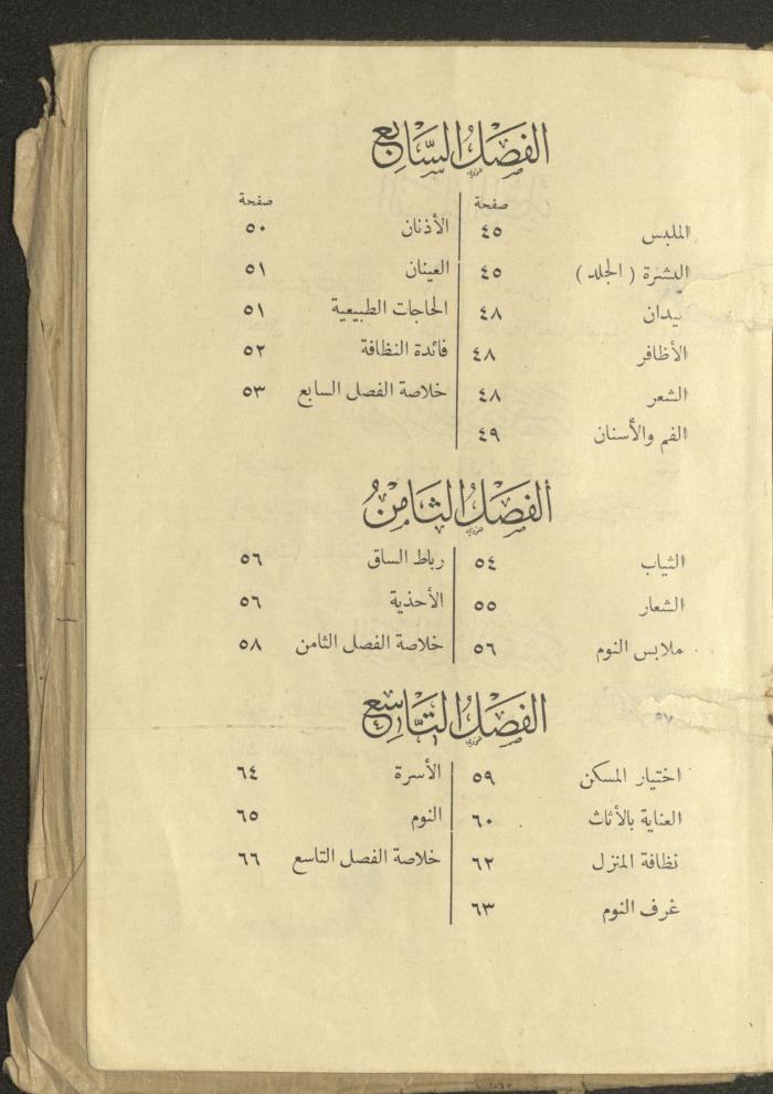 The Book 