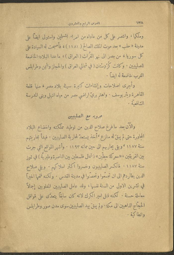 Volume II of the Book 