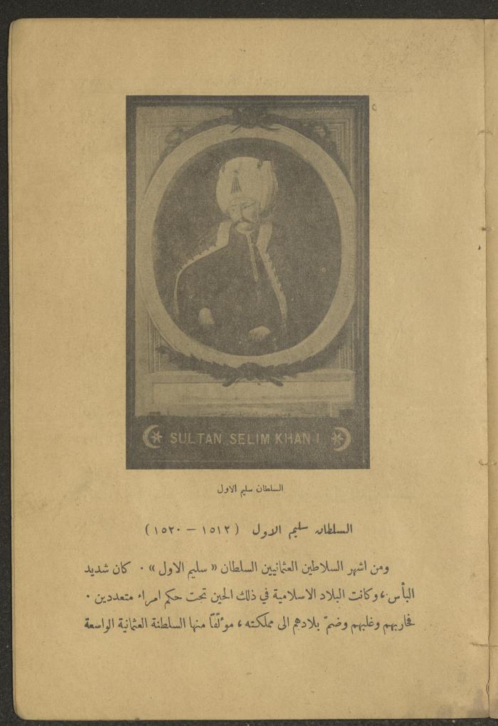 Volume II of the Book 