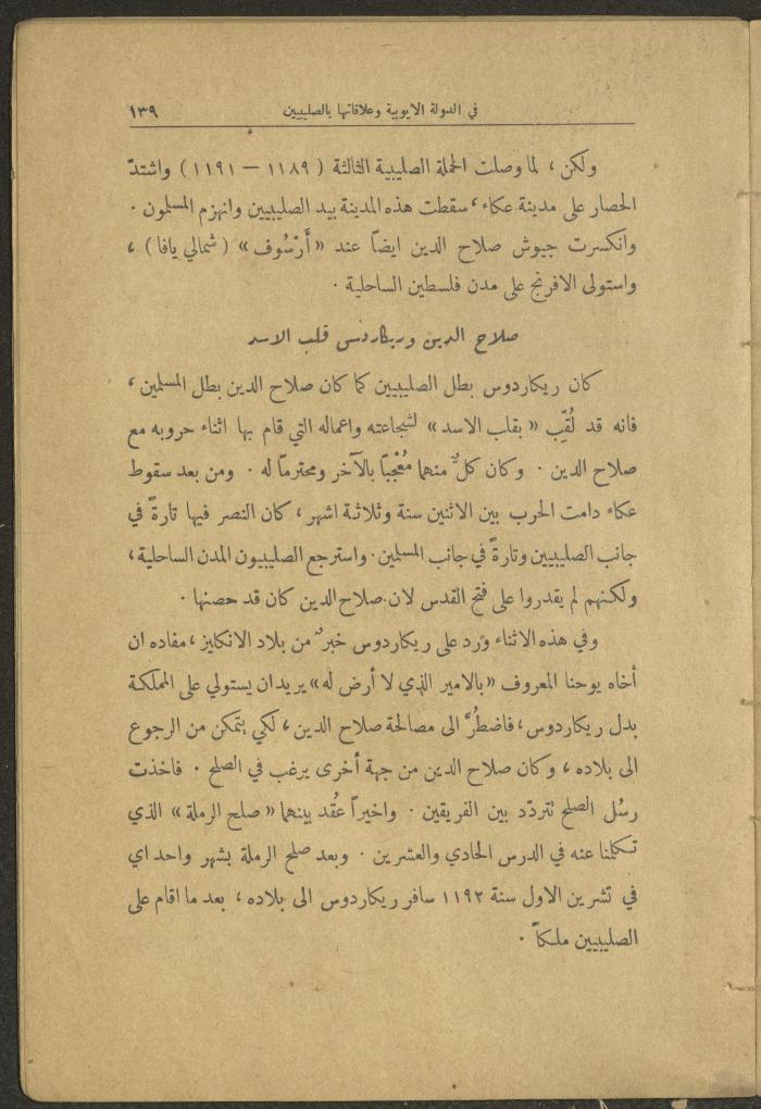 Volume II of the Book 