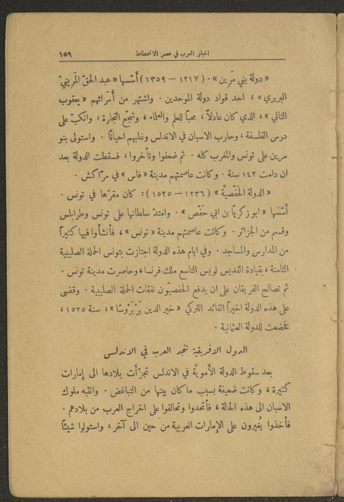 Volume II of the Book 