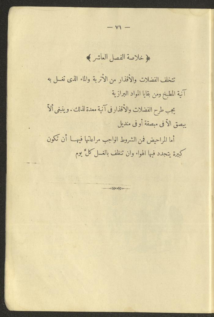 The Book 