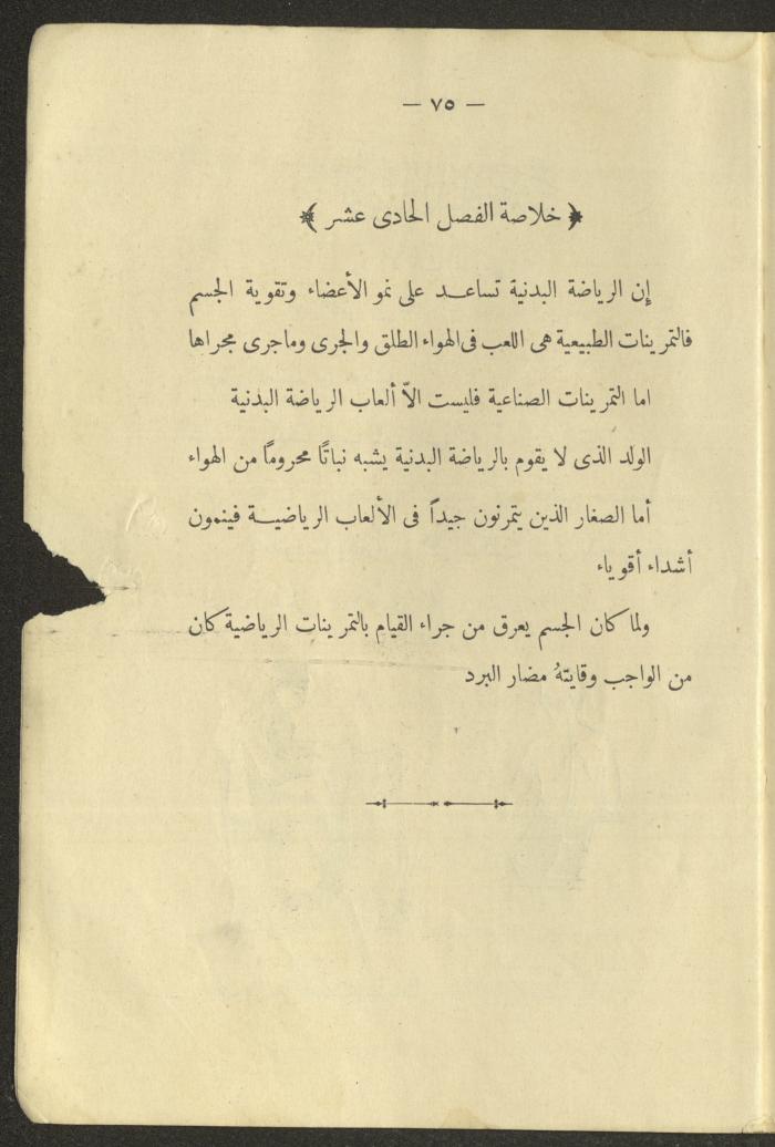 The Book 