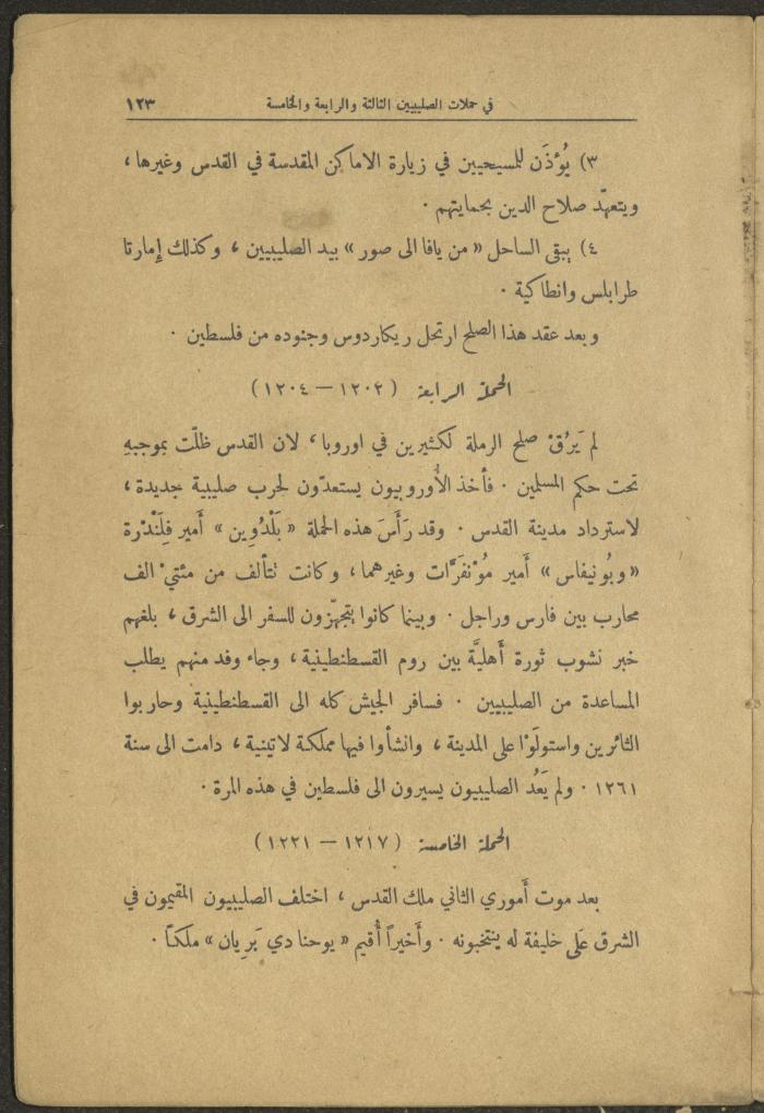 Volume II of the Book 