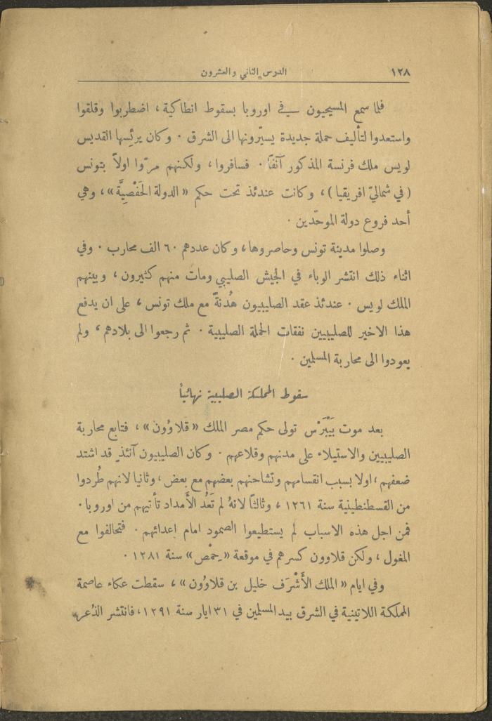 Volume II of the Book 