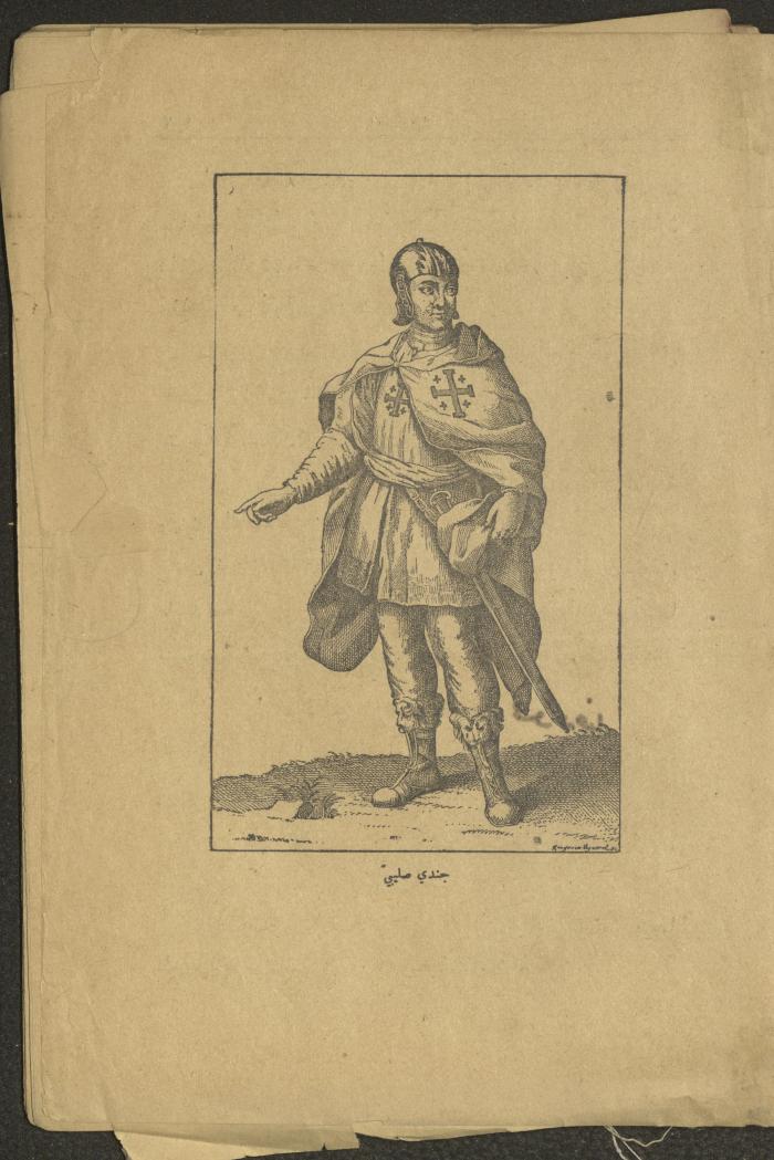 Volume II of the Book 