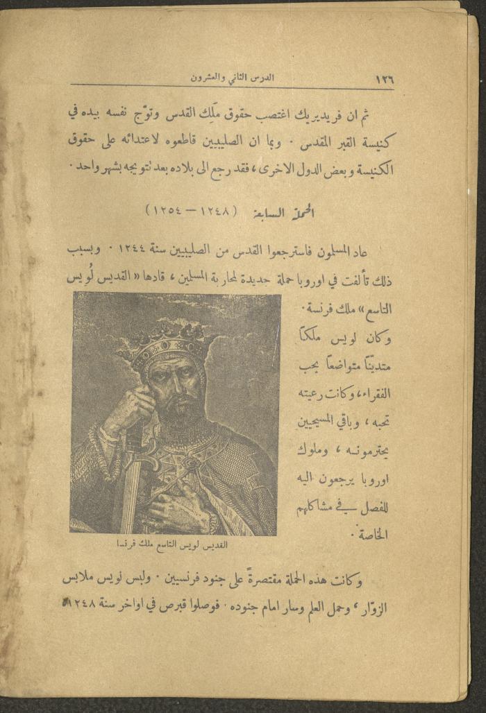 Volume II of the Book 
