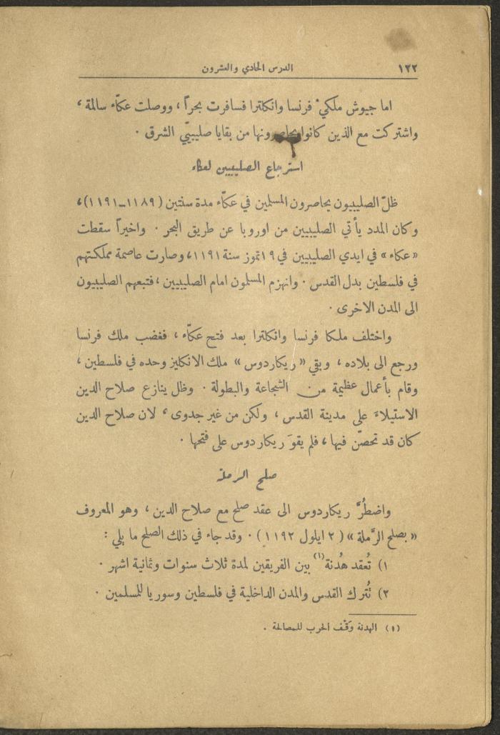 Volume II of the Book 