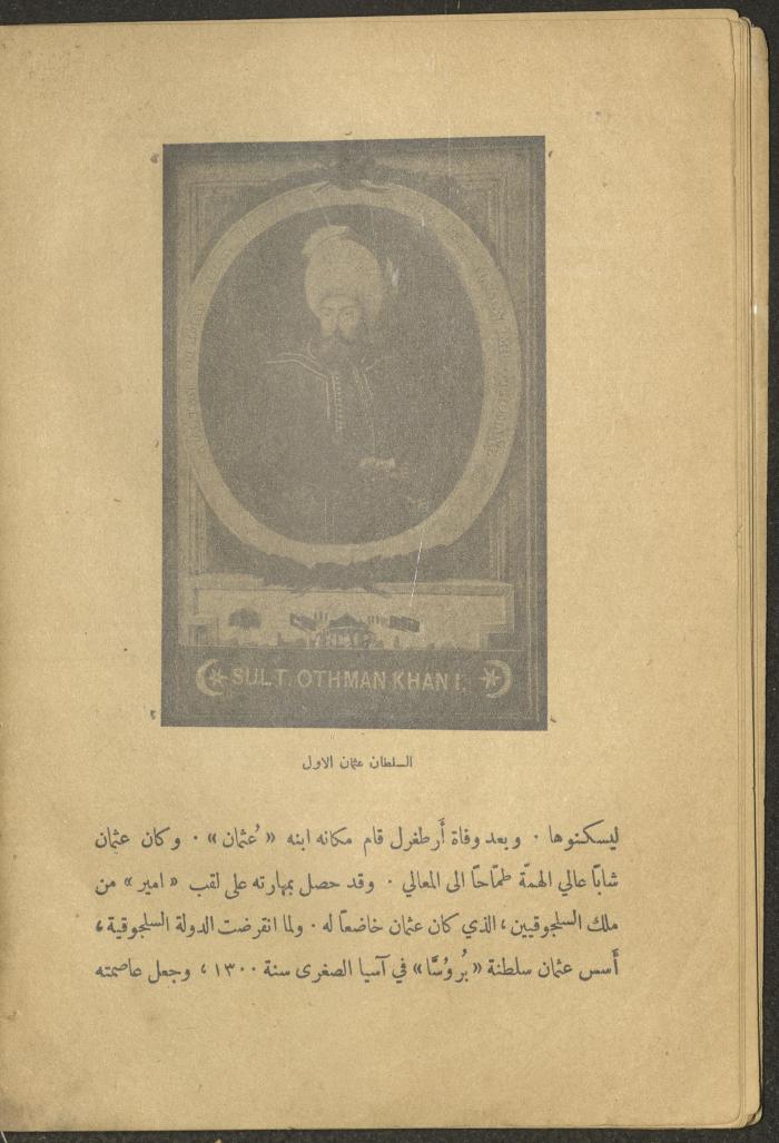 Volume II of the Book 