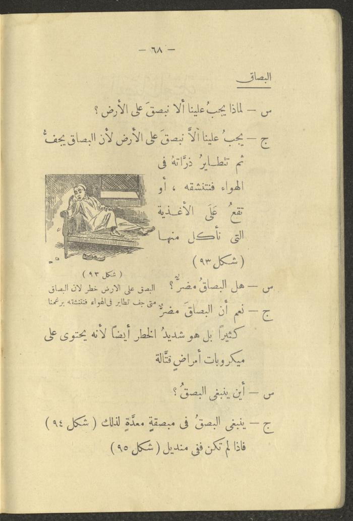 The Book 