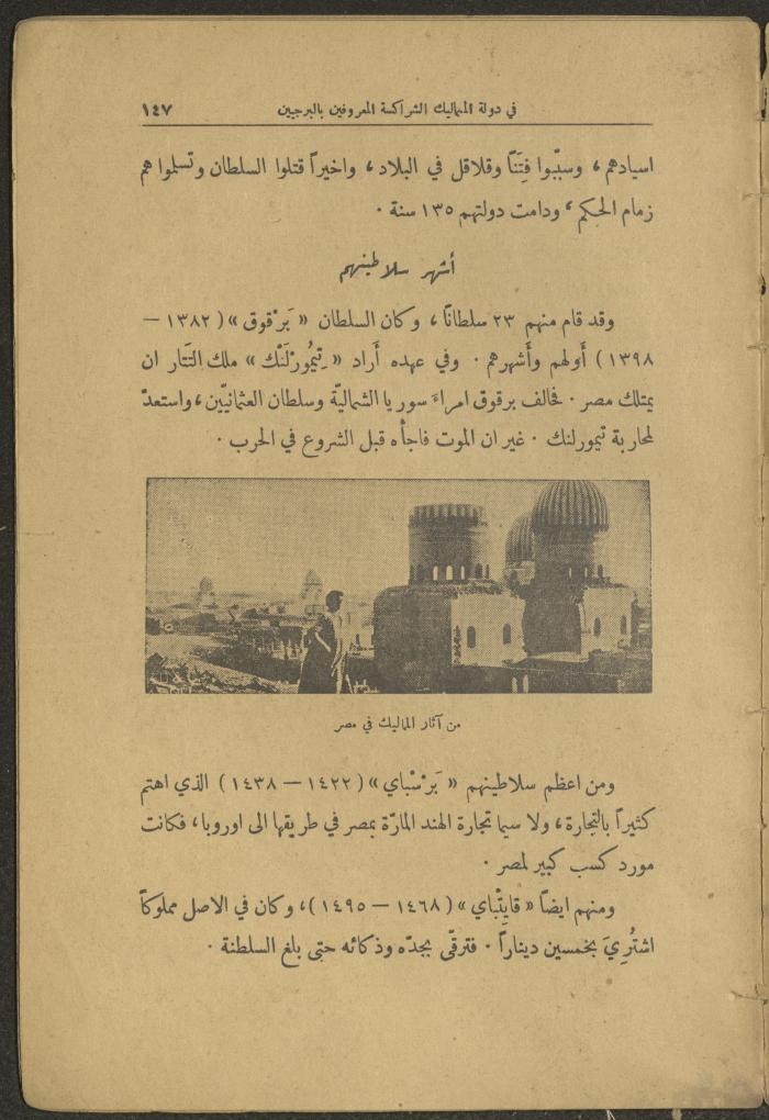 Volume II of the Book 