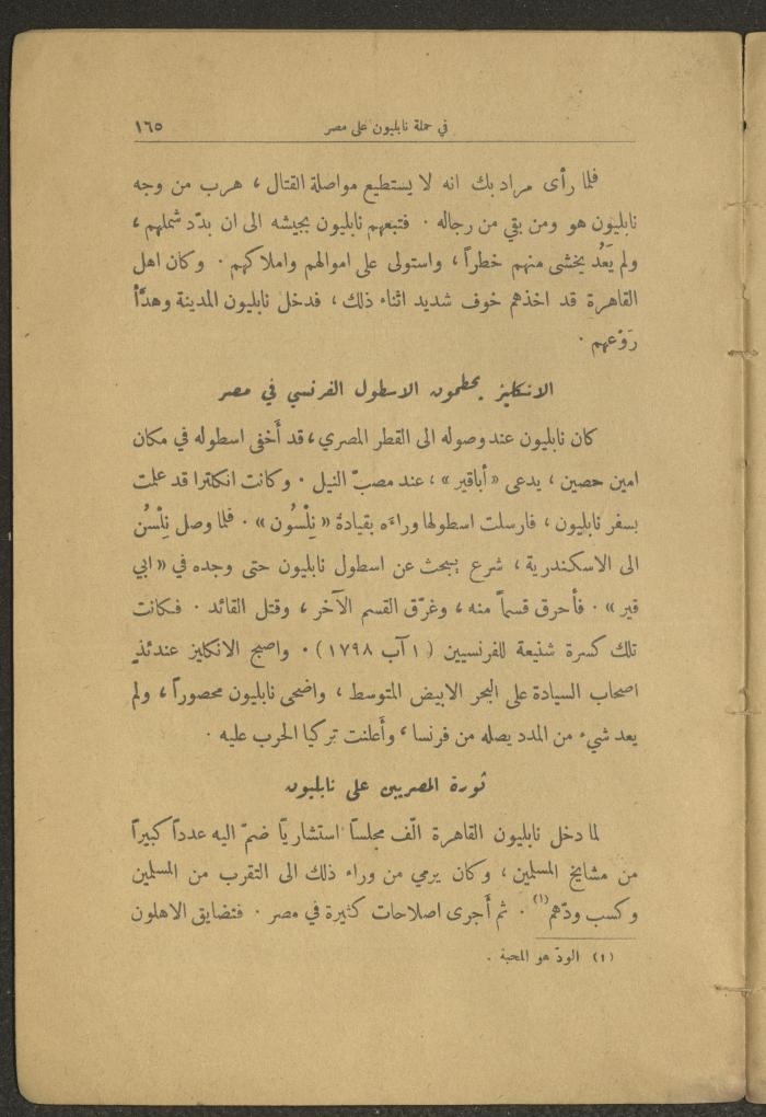 Volume II of the Book 