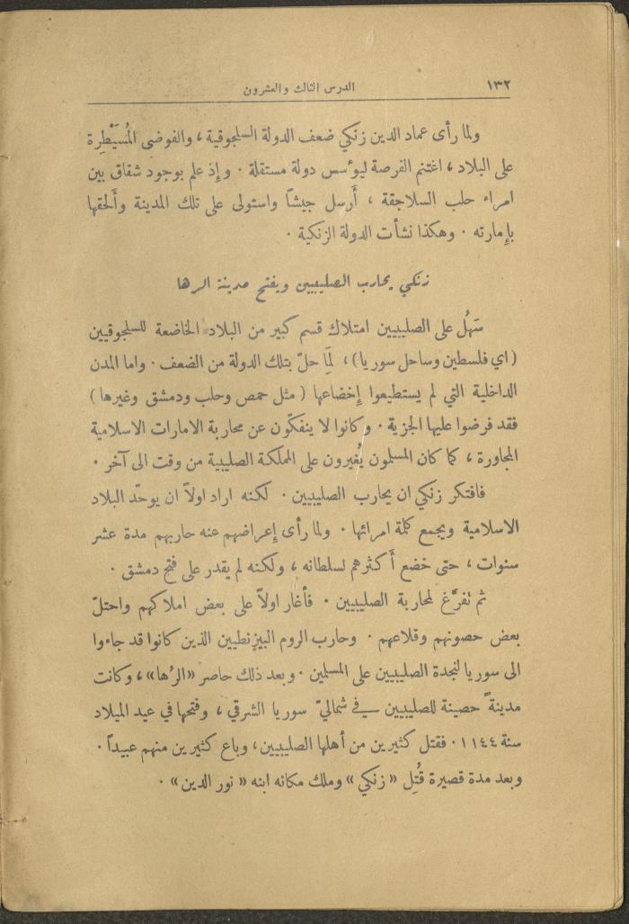 Volume II of the Book 
