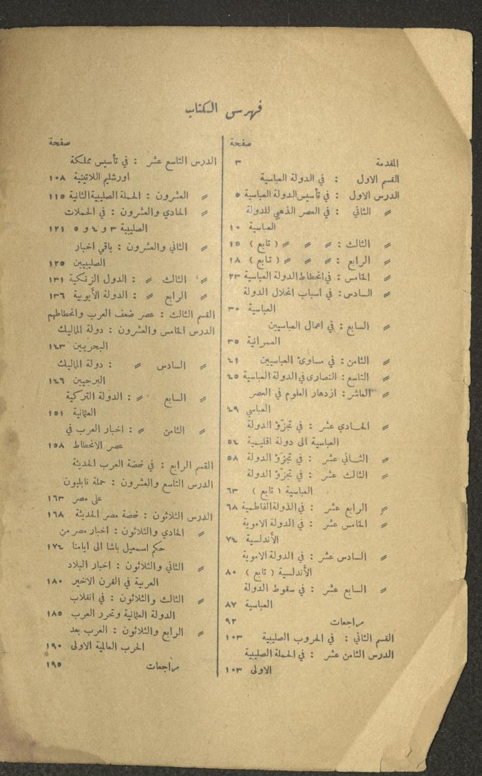 Volume II of the Book 