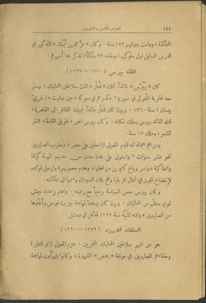 Volume II of the Book 