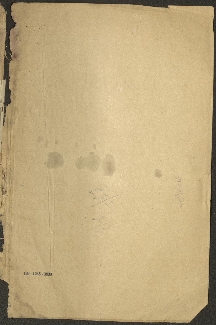 Volume II of the Book 
