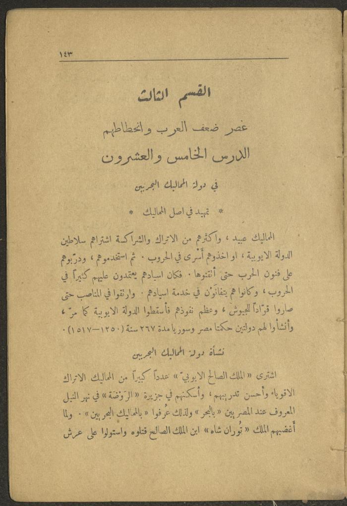 Volume II of the Book 
