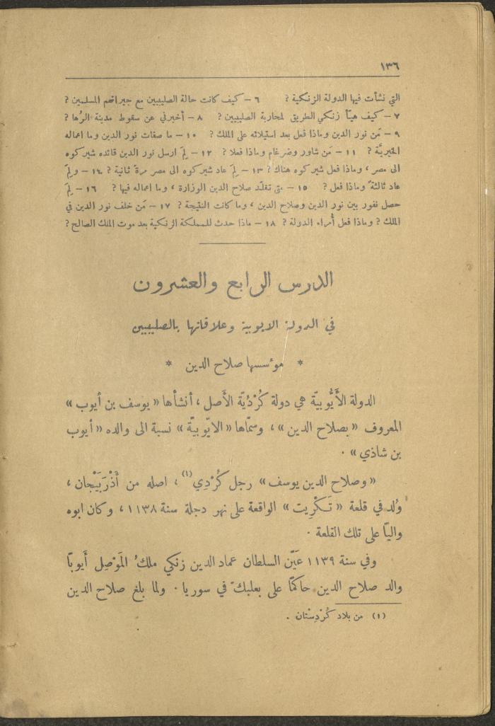 Volume II of the Book 