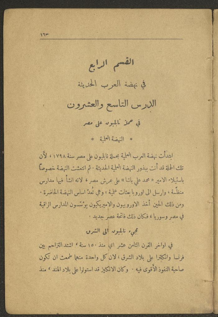 Volume II of the Book 