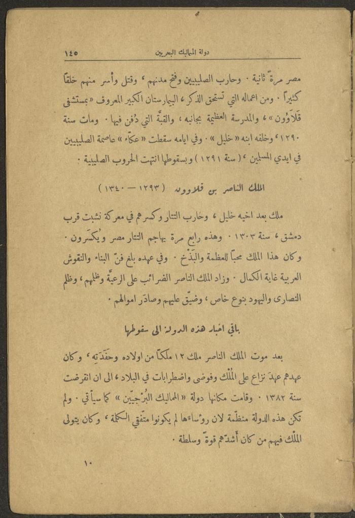 Volume II of the Book 