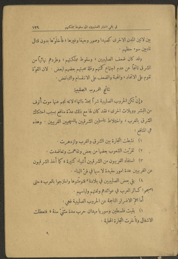 Volume II of the Book 