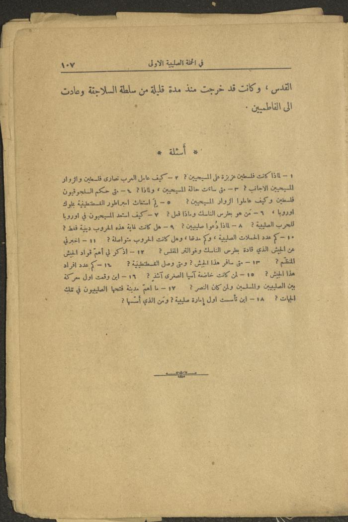 Volume II of the Book 