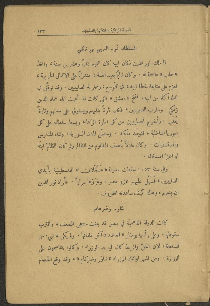 Volume II of the Book 
