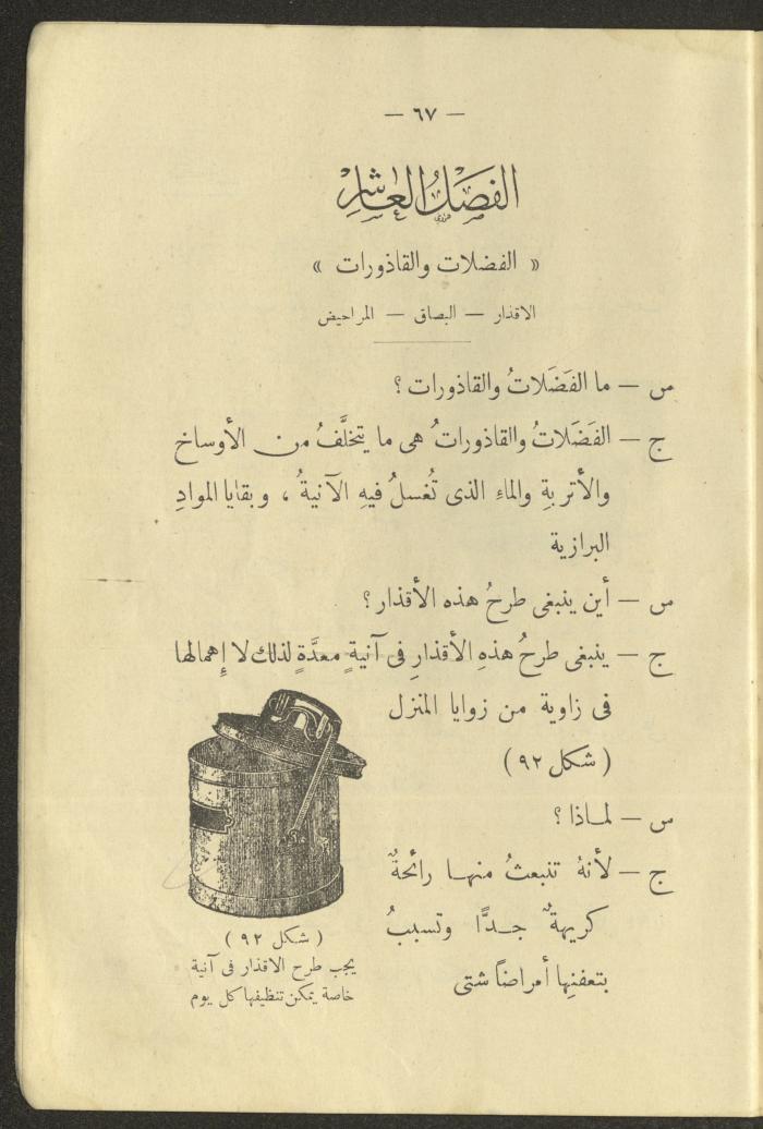 The Book 