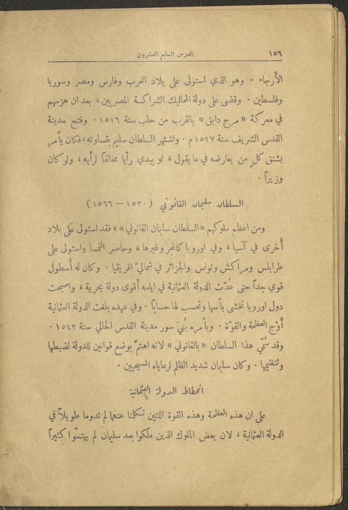 Volume II of the Book 