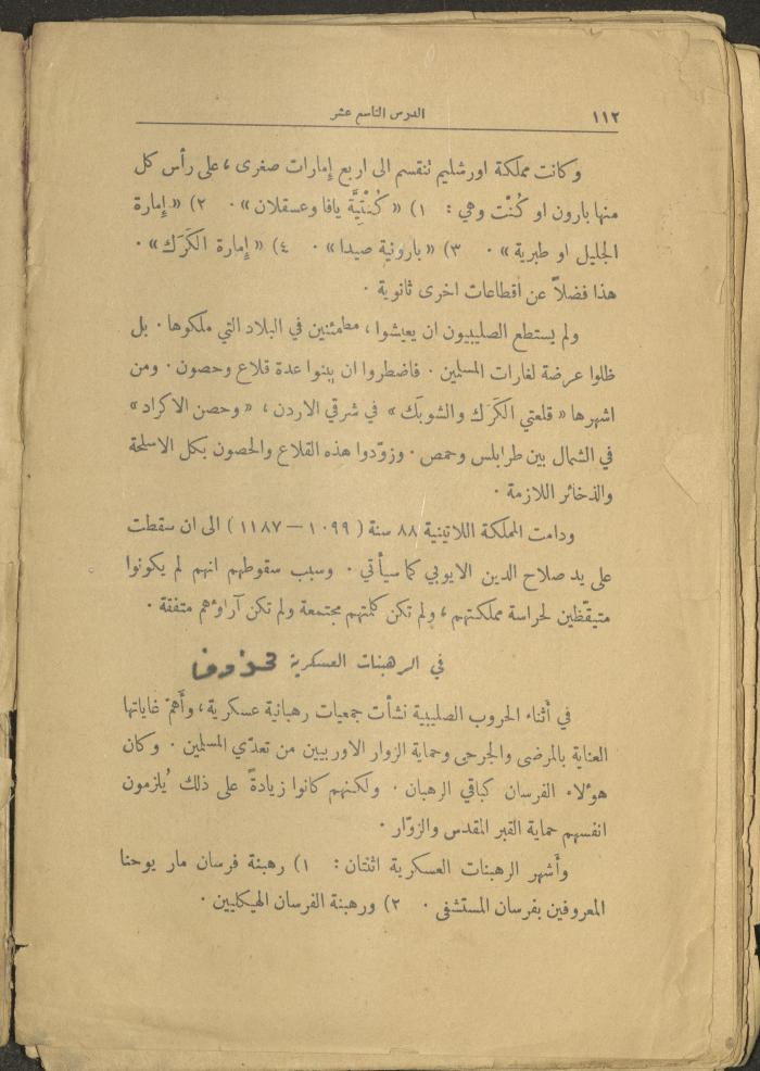 Volume II of the Book 