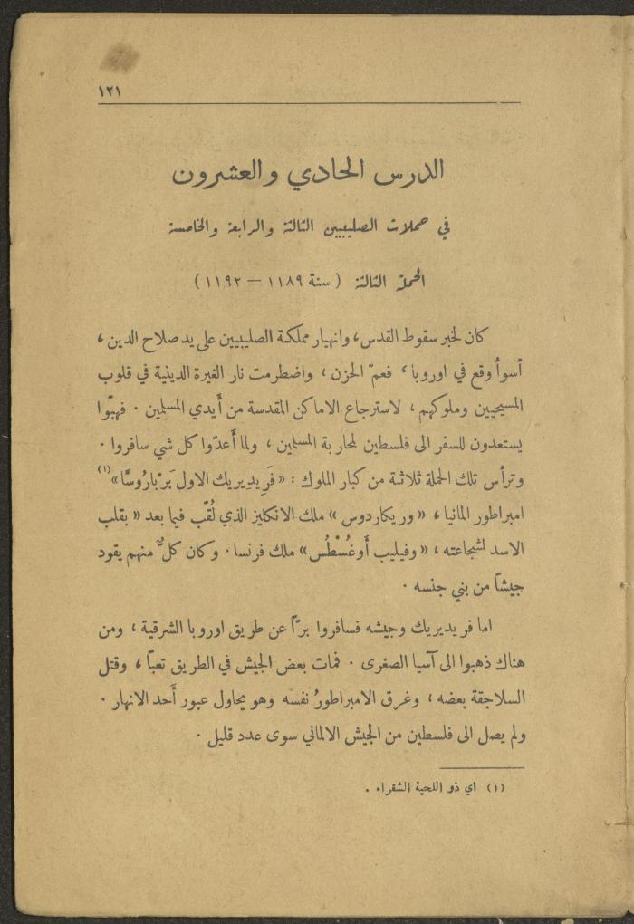 Volume II of the Book 