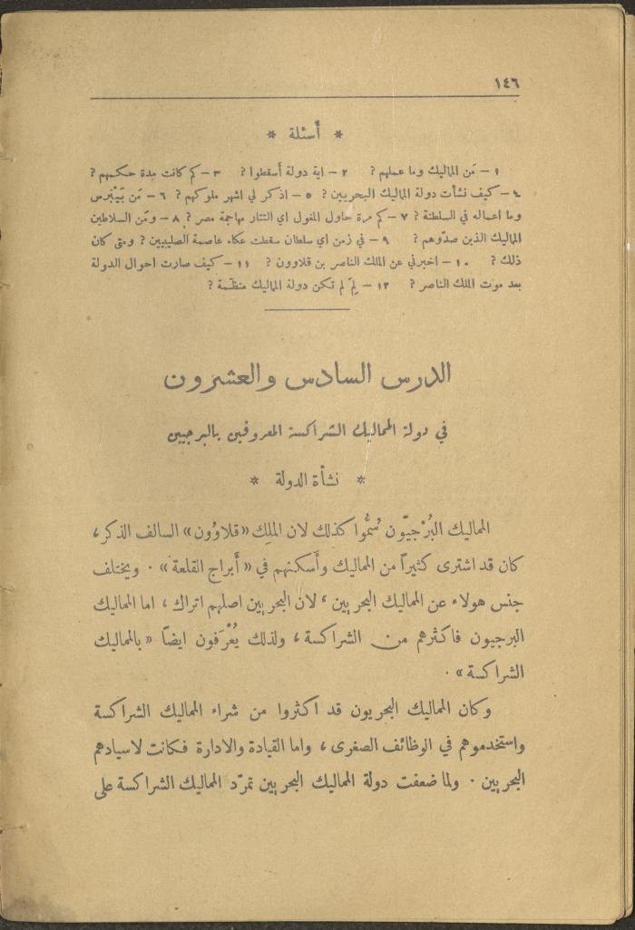 Volume II of the Book 