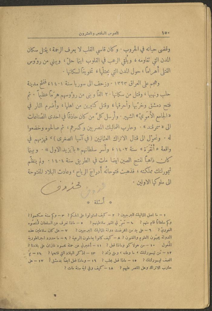Volume II of the Book 